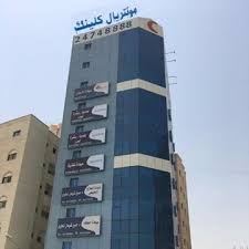 Montreal clinic - مراكز طبية في الفروانية