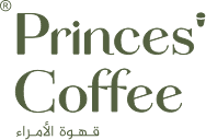 مقهى الامراء - كافيهات في ميسان