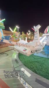 مقهى الفروانية الشعبي - كافيهات في الفروانية