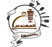 مقهى المهندس - كافيهات في مأدبا