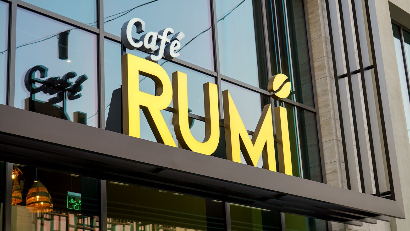 مقهى الرومي - كافيهات في المحافظة الشمالية