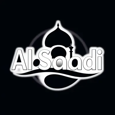 مقهى الساعدي - مطاعم في البريمي