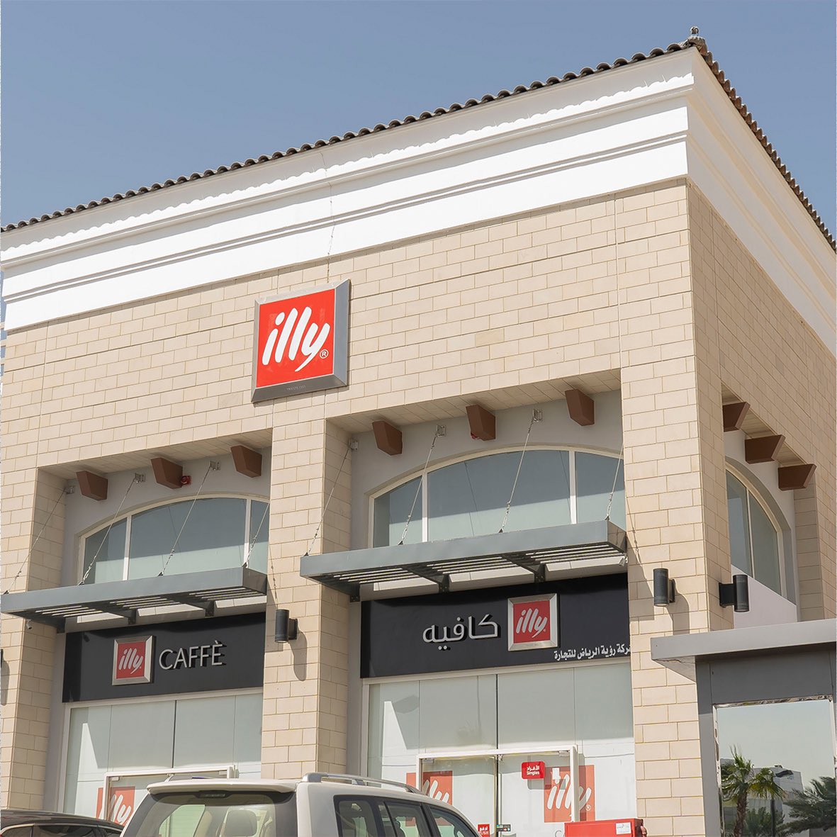 مقهى إيلي - كافيهات في المحرق