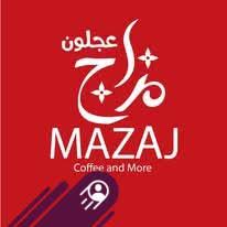 مقهى مزاج عجلون - كافيهات في عجلون