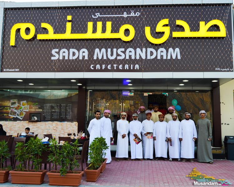 مقهى صدى مسند.م - مطاعم في مسندم