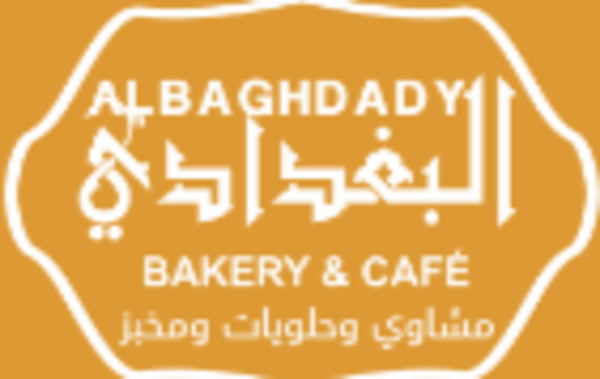 مقهى و كافيه البغدادي - كافيهات في بغداد