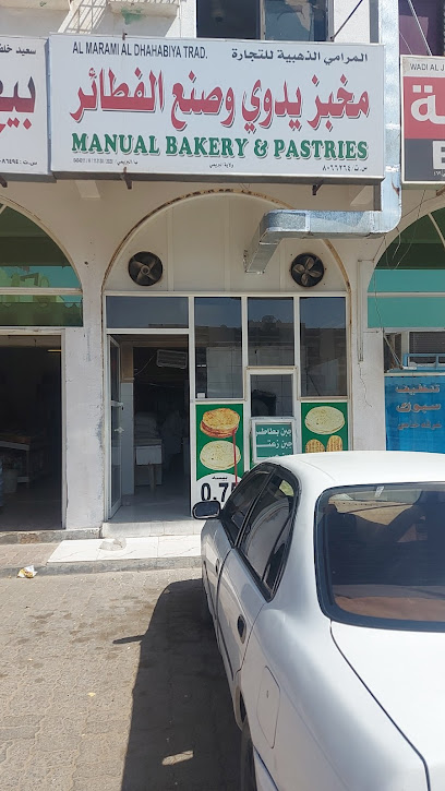 مقهى و مخبز يدوي - مخابز في البريمي