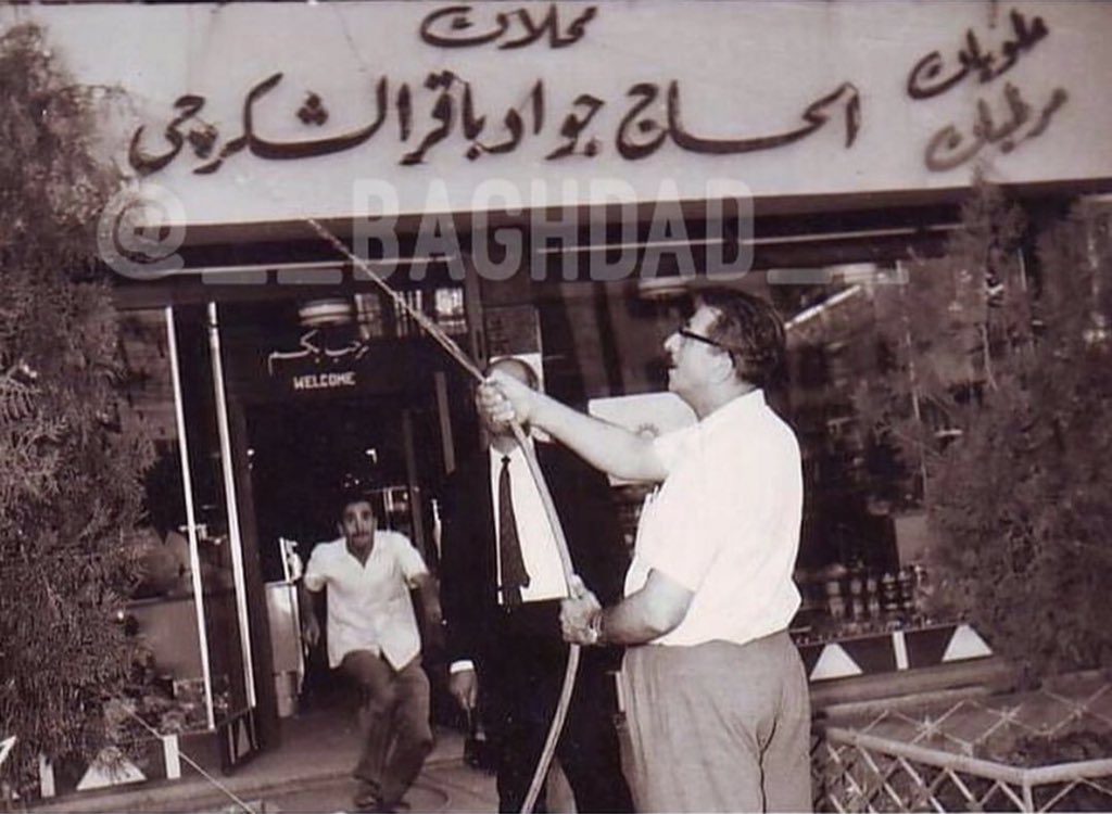 مقهى وحلويات الحاج جواد باقر الشكرجي - حلويات في النجف