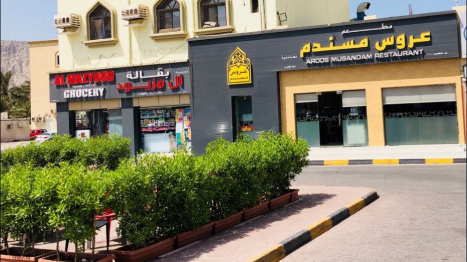 مقهى ومأكولات شعبية - كافيهات في مسندم