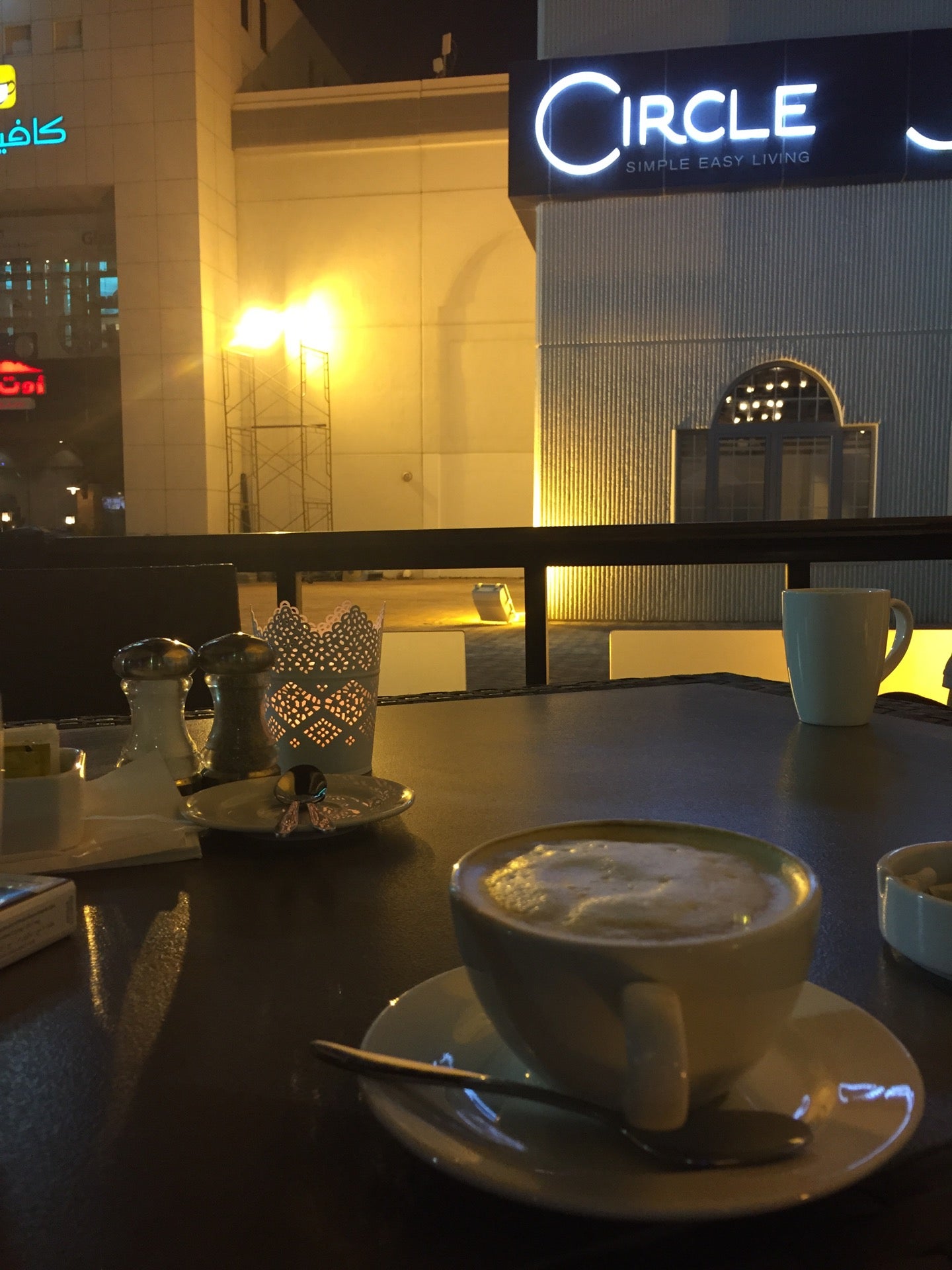 مقهى ومحمصة بعد - كافيهات في الشرقية