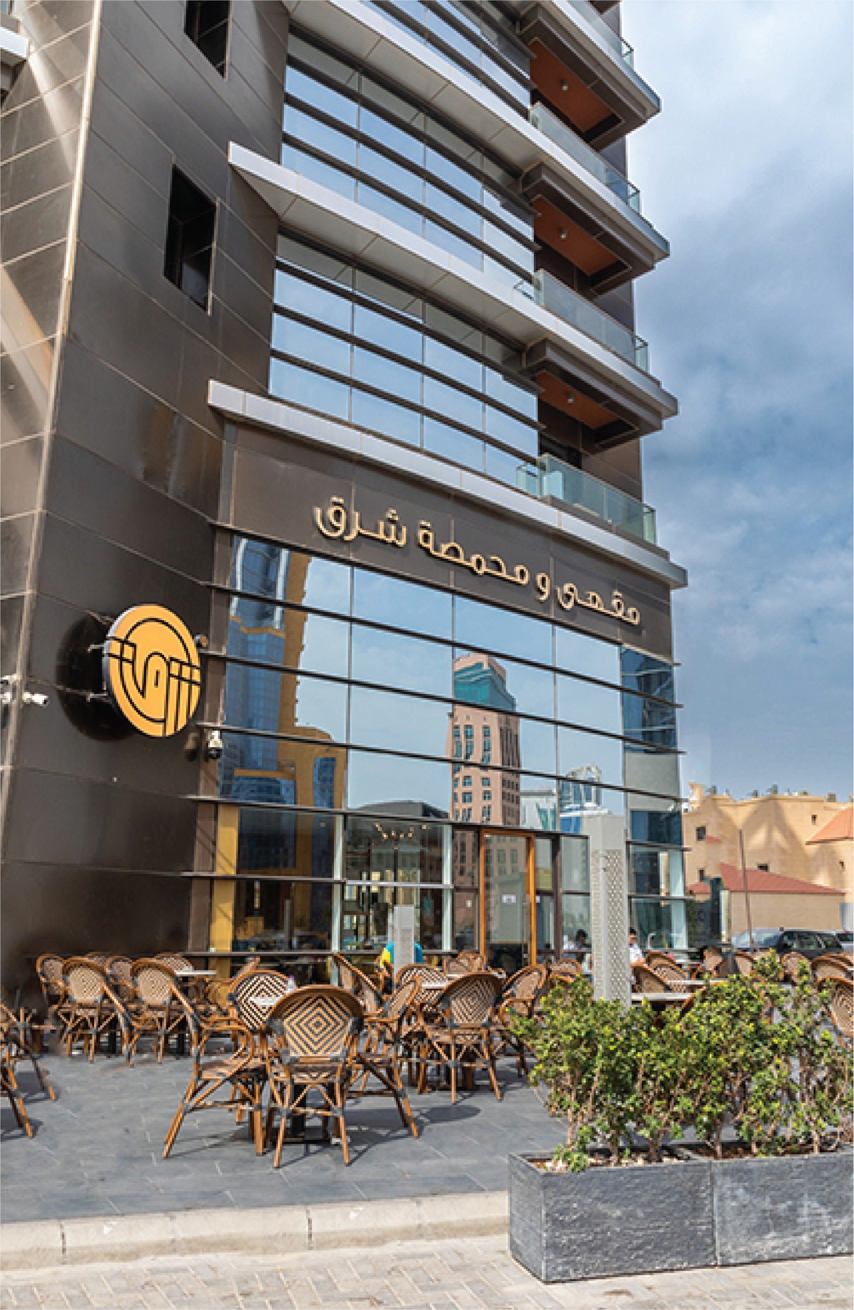 مقهى ومحمصة شرق (العليا) Shrq Coffee Roasters (Olaya) - كافيهات في الخبر