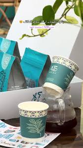 مقهى ومحمصة وارقة قهوة مختصة - كافيهات في مكة المكرمة