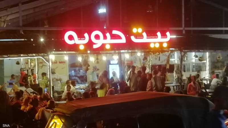 مقهي بيت حبوبه - كافيهات في عجمان