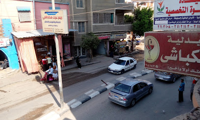 مقلة نجمة الجامعة - حلويات في الفيوم