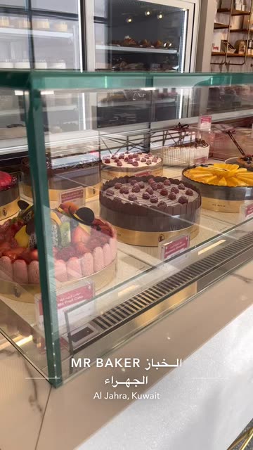 Mr Baker (Jahra) - حلويات في الجهراء