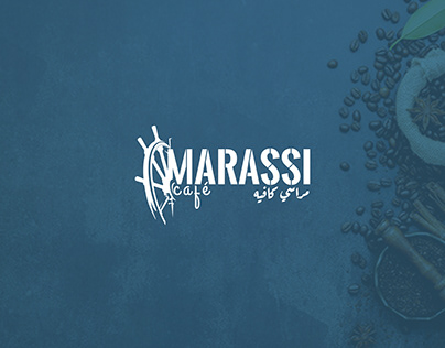 مراسي كافيه - كافيهات في دمياط