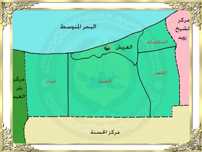 مرفق إسعاف العريش الرئيسى - مستشفيات في شمال سيناء