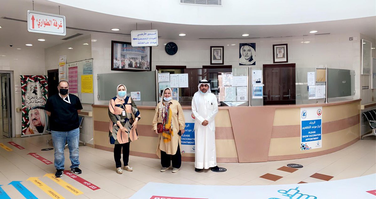 مركز عبدالله و شريفة المحري الصحى - الخالدية - مراكز طبية في العاصمة