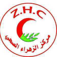 مركز ابراج الزهراء الطبى التخصصى - مراكز طبية في القاهرة