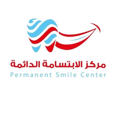 مركز ابتسام السويدي للتجميل - مراكز تجميل في محافظة المحرق