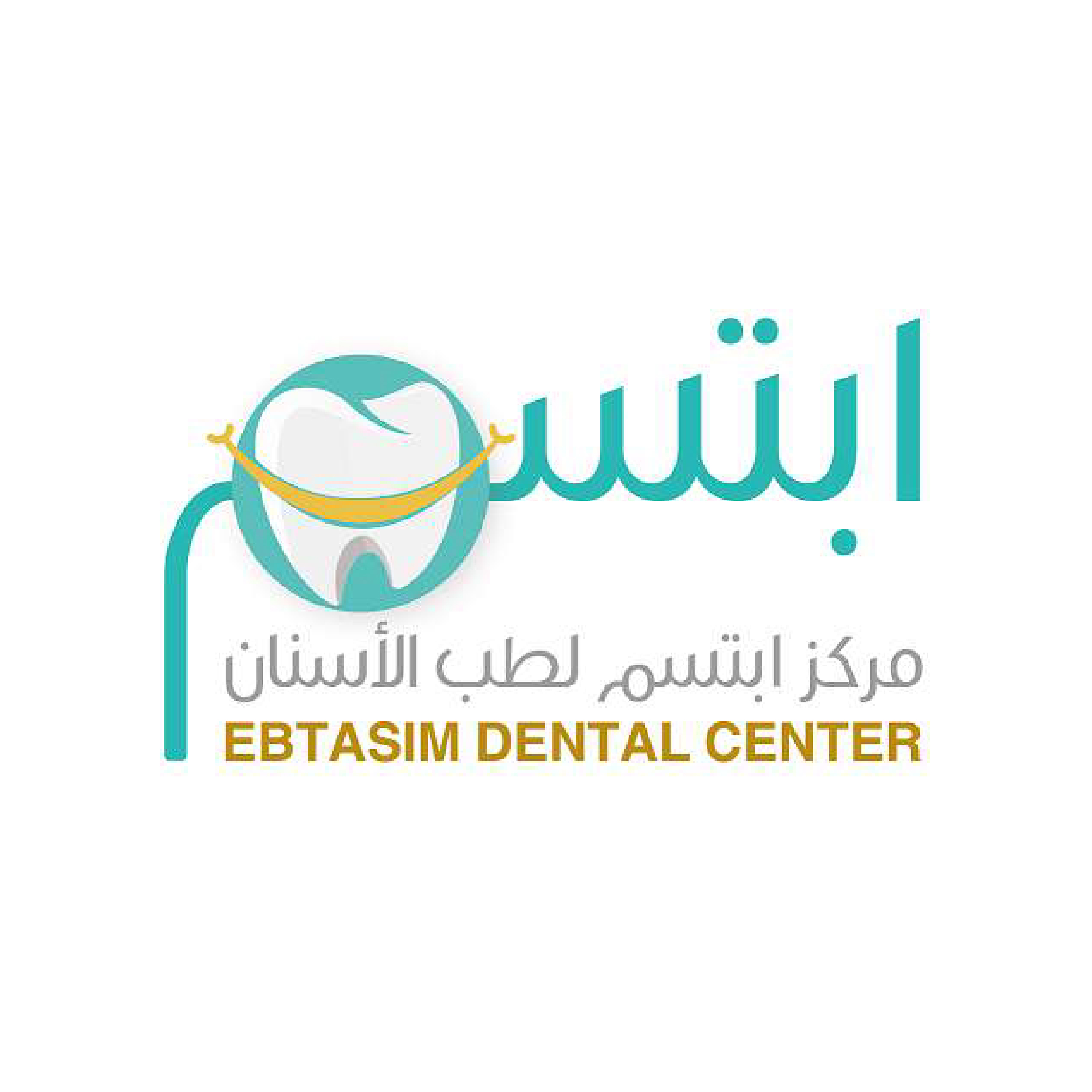 مركز ابتسامة واسط الطبي - مراكز طبية في واسط