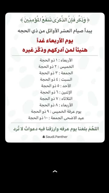 مركز أفراح الحامد لتجميل والسبا - مراكز تجميل في الحدود الشمالية