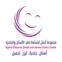 مركز احلى ابتسامة لطب الاسنان - عيادات أسنان في الطفيلة