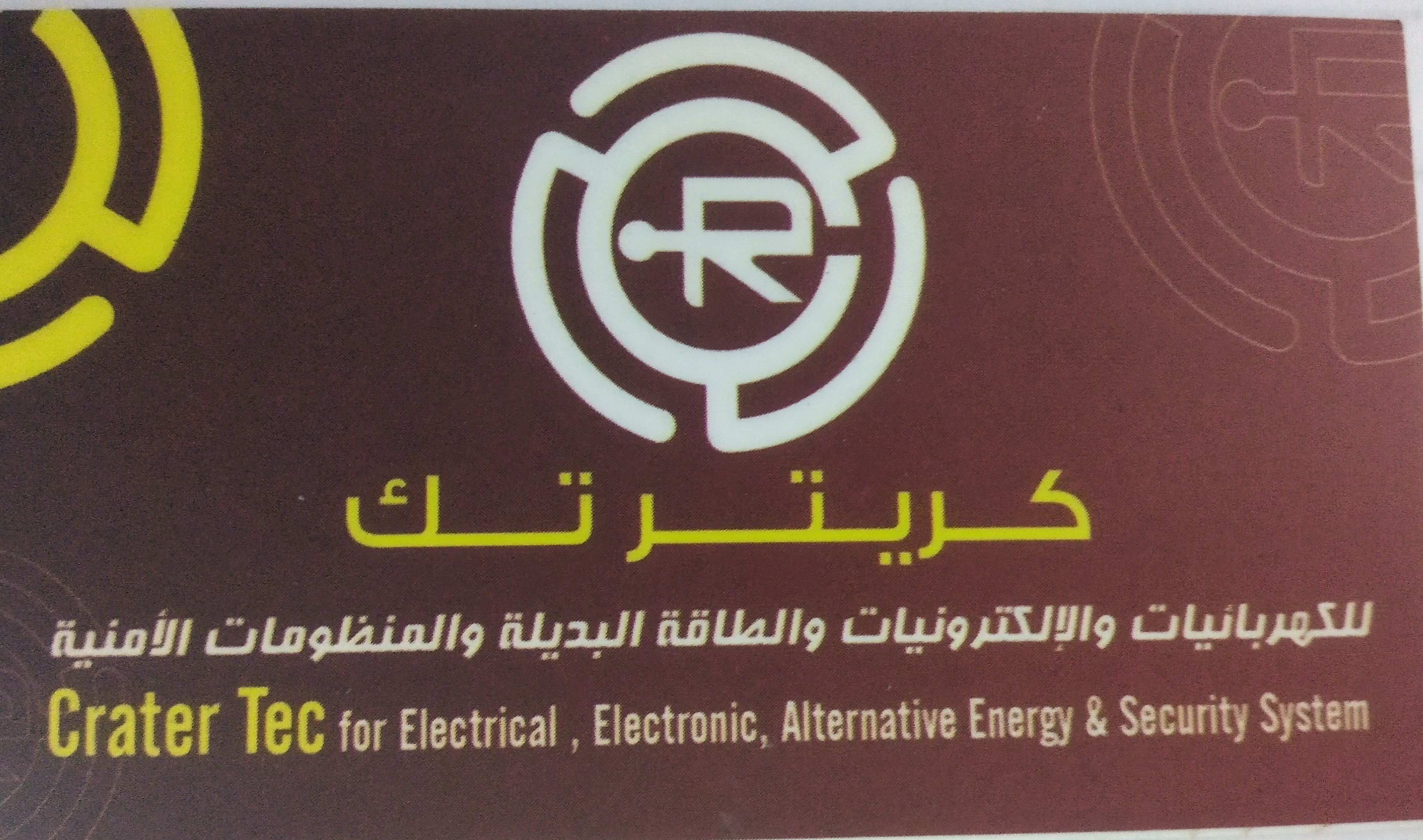 مركز احمد ابو مسلم لصيانة الالكترونيات - خدمات سيارات في شمال سيناء