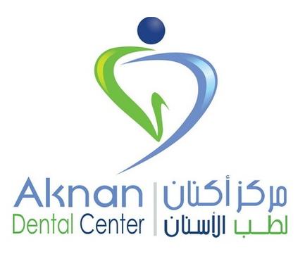 مركز أكنان لطب الأسنان - الجهراء Aknan Dental Center - Jahra - عيادات أسنان في الجهراء