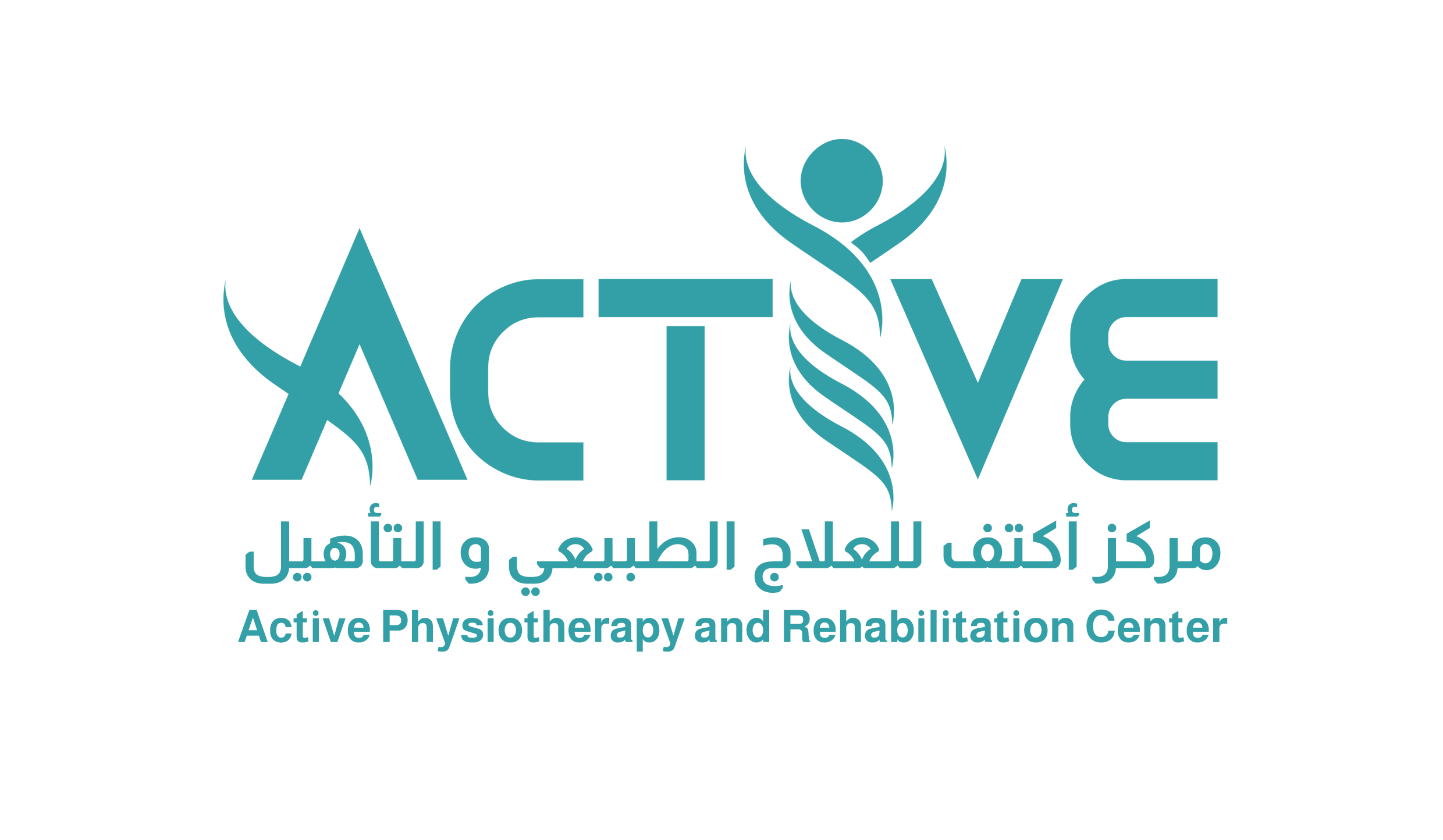 مركز آكتف للعلاج الطبيعي Active Physiotherapy Center - مراكز طبية في مبارك الكبير