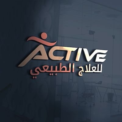 مركز أكتيف للعلاج الطبيعي والتخسيس والتأهيل والحجامه - زراعة الشعر في المنيا