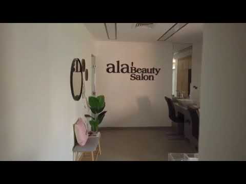 مركز آلاء للتجميل النسائي - مراكز تجميل في الفجيرة