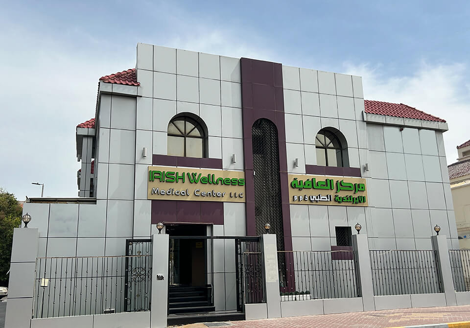 مركز العافية الايرلندية الطبي - عيادات في أبوظبي