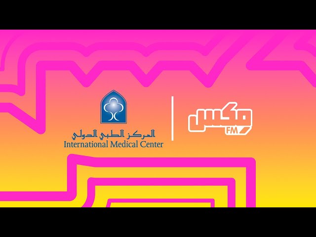 مركز الأباصيرى للجراحه العامة والنساء والتوليد - مراكز طبية في الشرقية