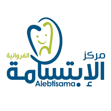 مركز الابتسامة التخصصي لطب الاسنان - الفروانية - مراكز تجميل في الفروانية