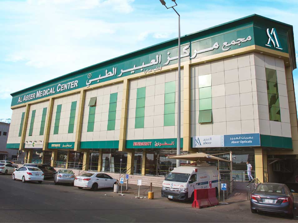 مركز العبير الطبي - العزيزية، جدة - مراكز طبية في جدة