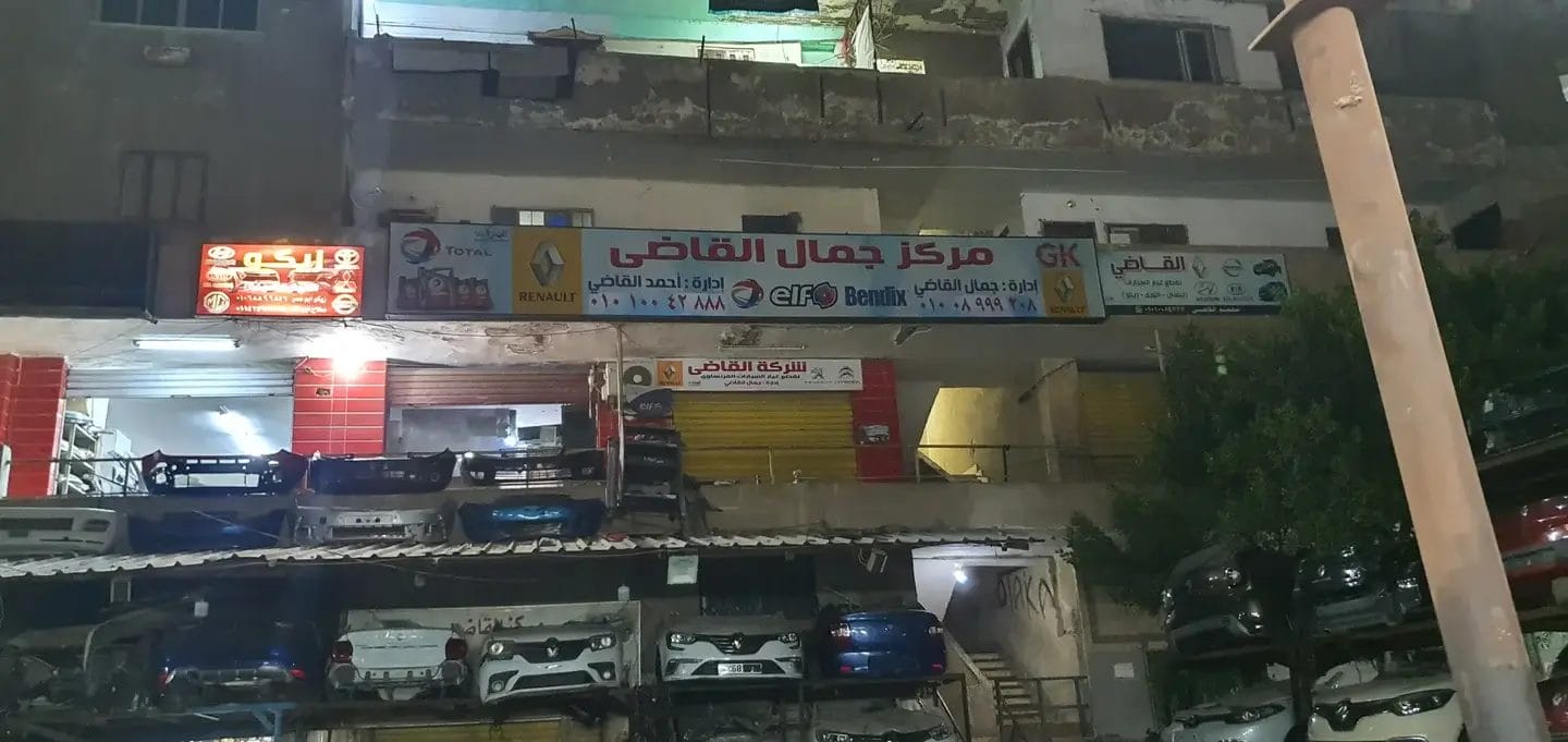 مركز الاخوه لصيانه السيارات بمطروح - خدمات سيارات في مطروح