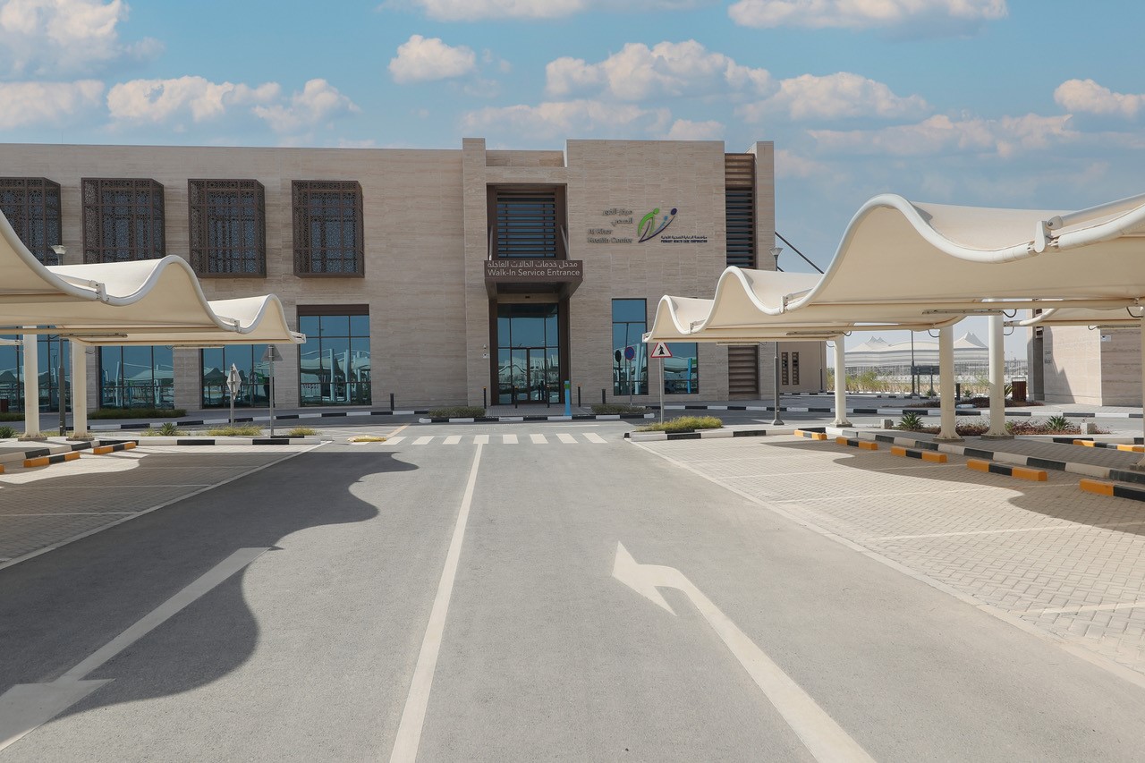 مركز العلاج الطبيعي - عيادات جلدية في الخور