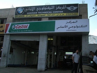 مركز الالماني لصيانه السيارات الالماني - خدمات سيارات في مطروح