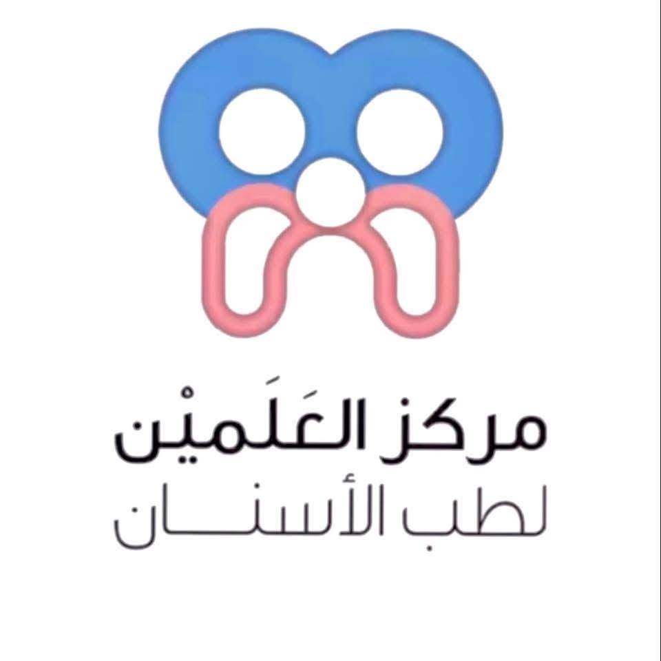 مركز العلمين الطبي - عيادات أسنان في مطروح