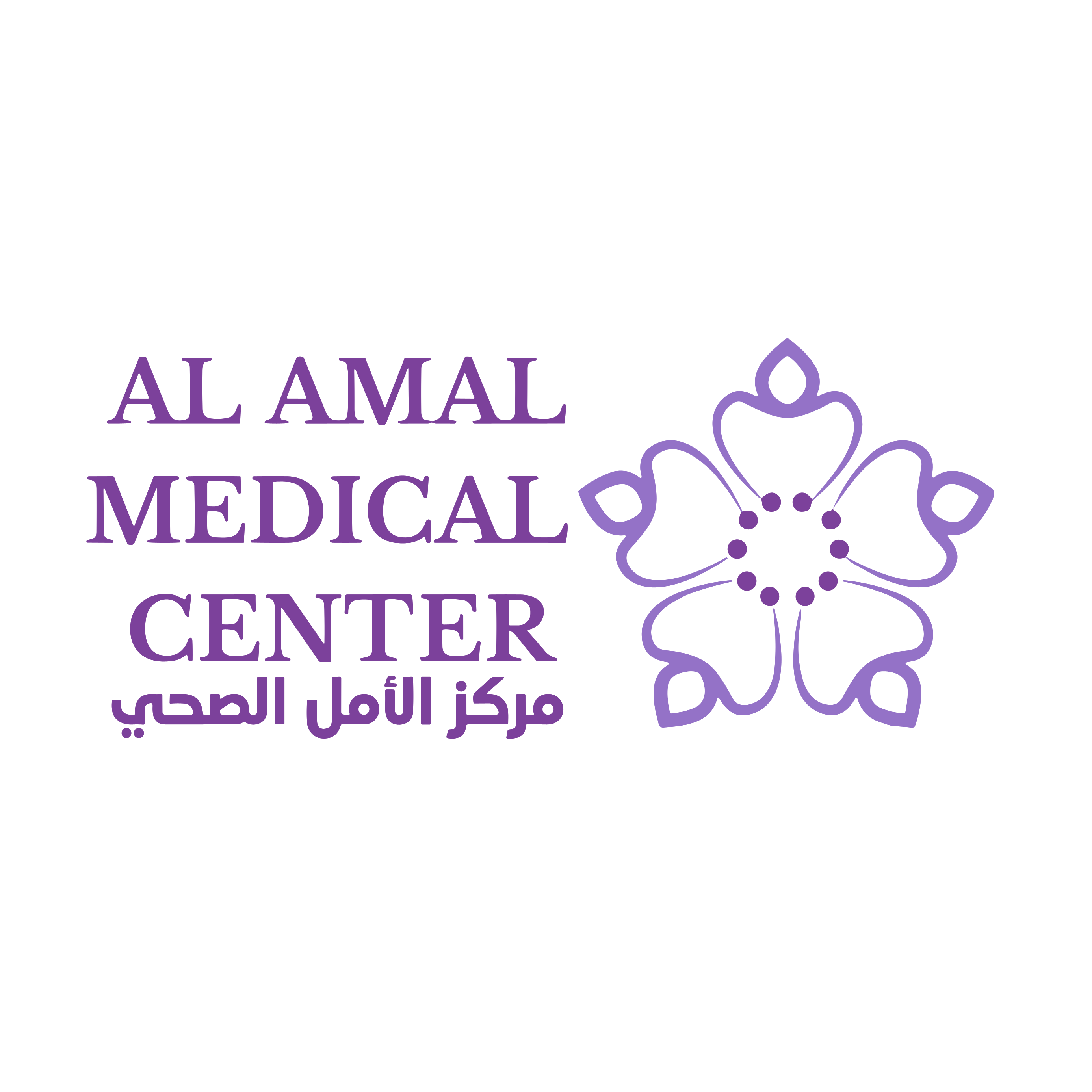 مركز الأمل الطبي Alamal Medical Center - مستشفيات في أم صلال