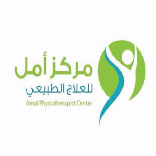 مركز الامل للعلاج الطبيعي - مراكز طبية في الأقصر