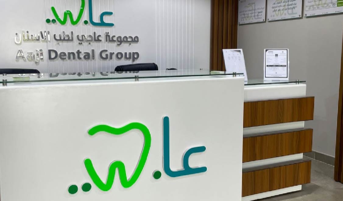 مركز ألامير لطب الاسنان (د/جوزيف هاني) - عيادات أسنان في المنيا