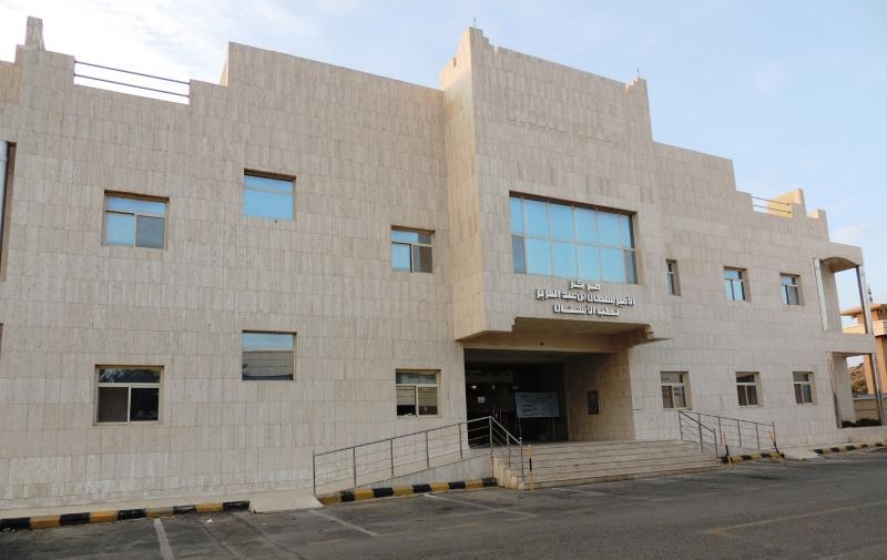 مركز الأمير سلطان لطب الاسنان - عيادات في عسير