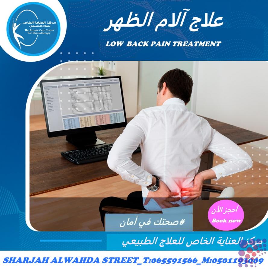 مركز العناية الملكية للتجميل - مراكز تجميل في عجمان