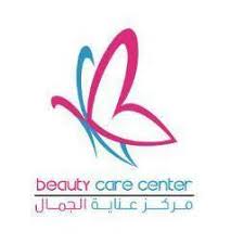 مركز العناية بالجمال - مراكز تجميل في الشرقية