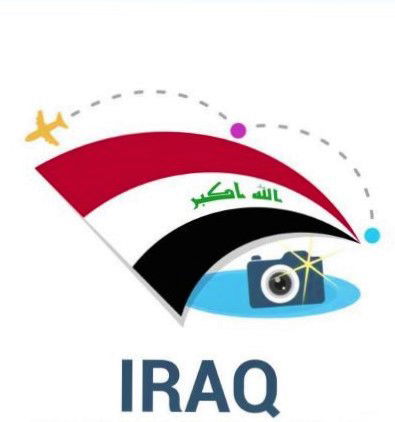 مركز الانبار التخصصي لعلاج الاورام - مستشفيات في الأنبار