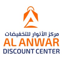 مركز الانوار للتسوق - سوبرماركت في بابل