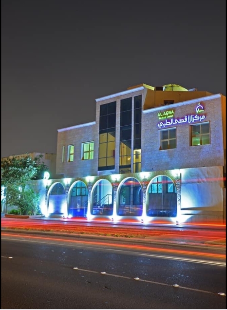 مركز الاقصى للأجهزة والمستلزمات الطبية - مراكز طبية في أسوان