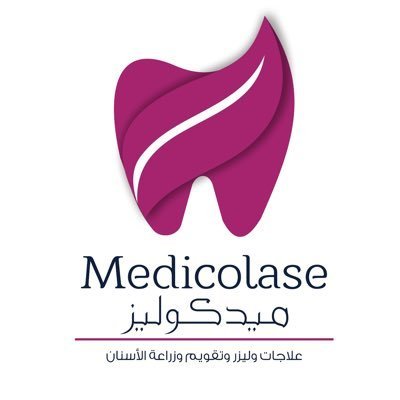 مركز الاسنان - عيادات في ضباء